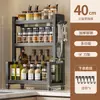 Estante Multiusos para Almacenamiento de Especias de Cocina, Estante Multicapa para Condimentos, Estante de Almacenamiento y Organización de Utensilios de Cocina para Cuchillos y Palillos de Escritorio