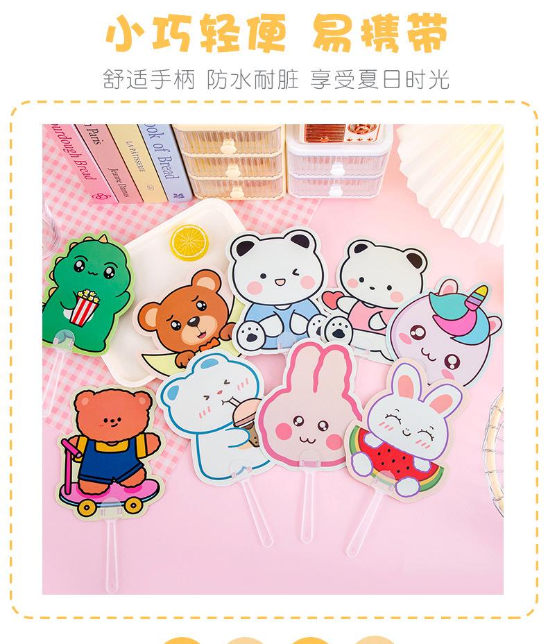 卡通手摇扇子_06.jpg