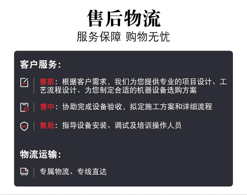 鼓动溜槽_07.jpg