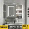 Gabinete de espejo de baño antivaho para montaje en pared con luz, espejo de maquillaje, estante de almacenamiento de espejo de baño, gabinete de espejo inteligente con almacenamiento separado