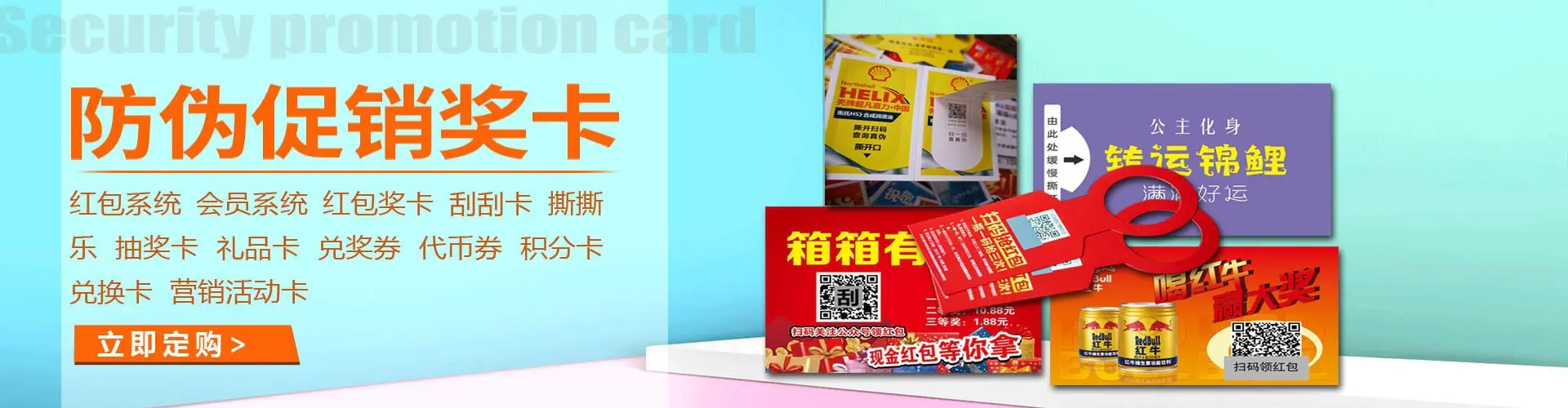 轮播图33