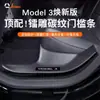 Adecuado para la Nueva Versión de Tesla Model Y/3 Tira Protectora de Umbral de Puerta Trasera Almohadilla Antipatadas para Asiento Protección de Esquina Accesorios