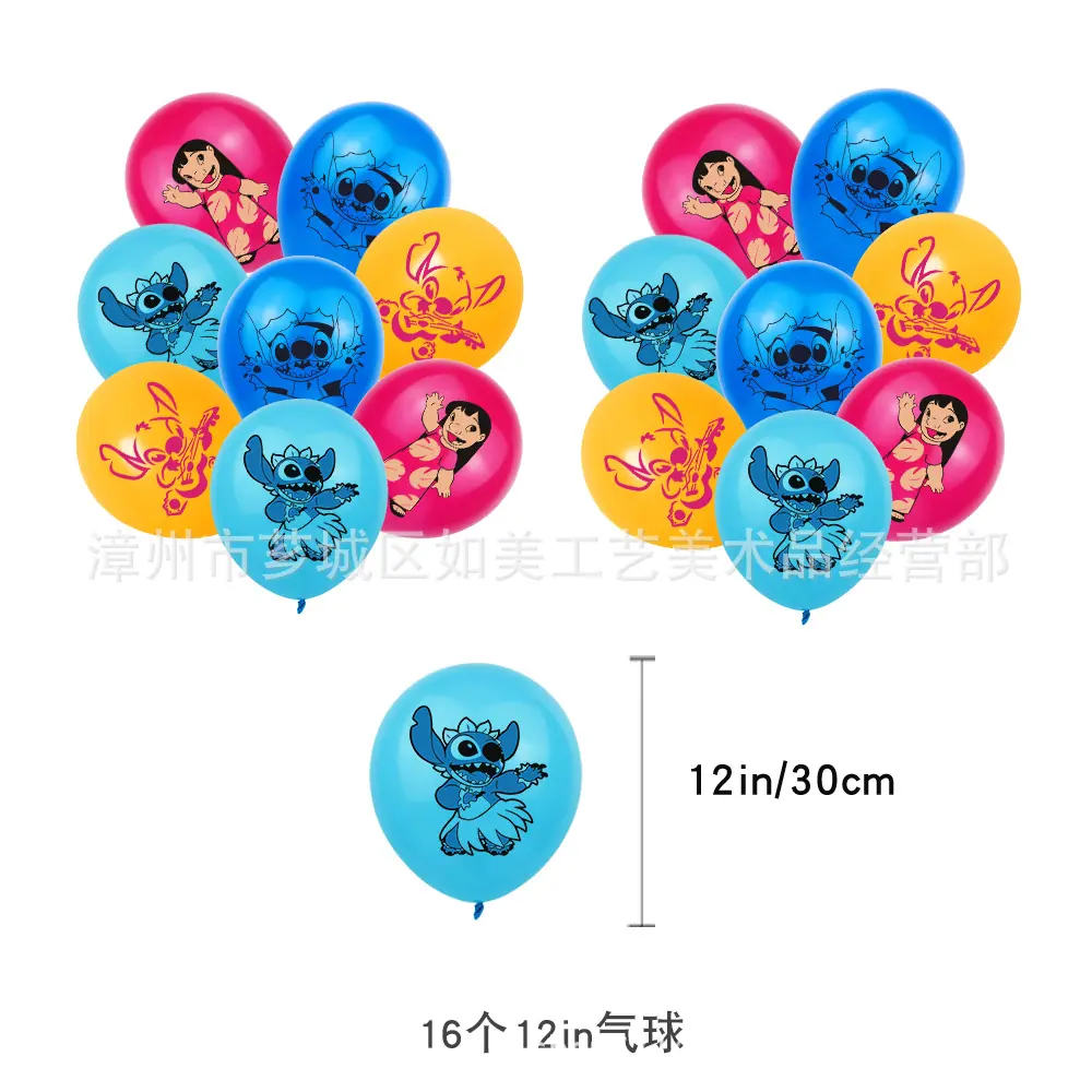 史迪奇主图4