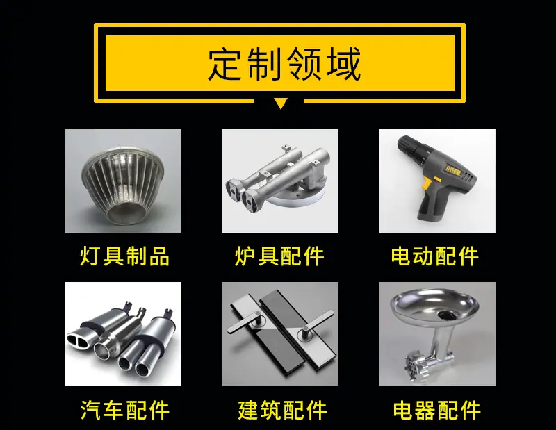 压铸新详情_09