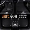 Aplicable para Hyundai Langdong Lingdong Tucson Sonata Yue Na Mingtu ix35 Elantra ix25 Alfombrillas de Piso para Coche Completamente Cubrientes