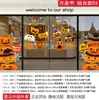 Pegatinas Estáticas de Calabaza y Fantasma Lindas de Halloween para Vidrio de Tiendas y Puertas, Calcomanías sin Adhesivo para Ambiente Festivo