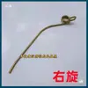 Accesorios completos para cosechadora Woderuiliang: engranaje de plato giratorio, engranaje de resorte, diente de resorte, engranaje de mano izquierda y engranaje de mano derecha