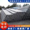 Fábrica de Postes de Cimento de Shandong em estoque Poste de 12 metros de Sichuan Poste de Cimento de 8 metros de Anhui Poste de Cimento Não Protendido