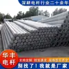 Fabricantes de Postes Elétricos de Cimento Fornecem Postes Elétricos de Concreto Armado 9,1m 12m Postes Protendidos em Estoque