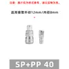 Conector Rápido Neumático de Compresor de Aire Tipo C Smy Redondo de Tres Vías para Tubería de Aire Enchufe Rápido Macho y Hembra Acero Plástico Sp20 Pp30 Sm40