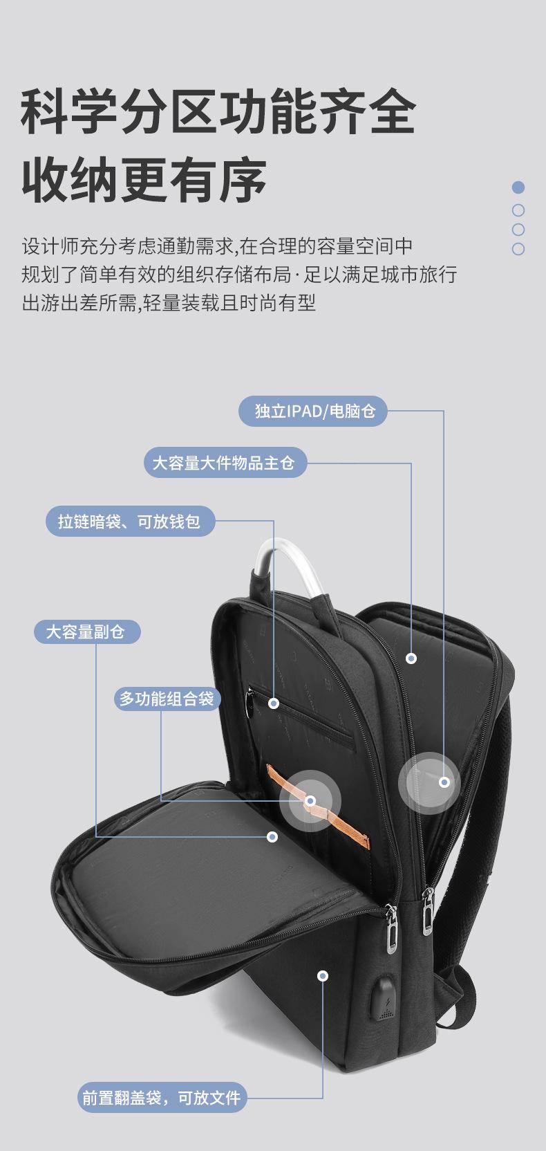 商务背包_06.jpg