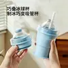 Taza plegable portátil para bolas de hielo, molde creativo de silicona de grado alimenticio para taza de hielo con popote integrado, conveniente para salidas de verano