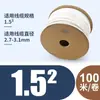 Máquina Marcadora de Cables Saien/MAX/Libiao Tubo Numérico de PVC Tipo Flor de Ciruelo Manga Numérica 0.5-251.0 Cuadrado Otro