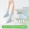 Meias Esportivas com Óleo Essencial de Aloe Vera para Mulheres, Meias de Cano Médio 100% Algodão, Meias Antibacterianas e Desodorantes 10A, Meias Respiráveis Sem Costura para Corrida e Tênis