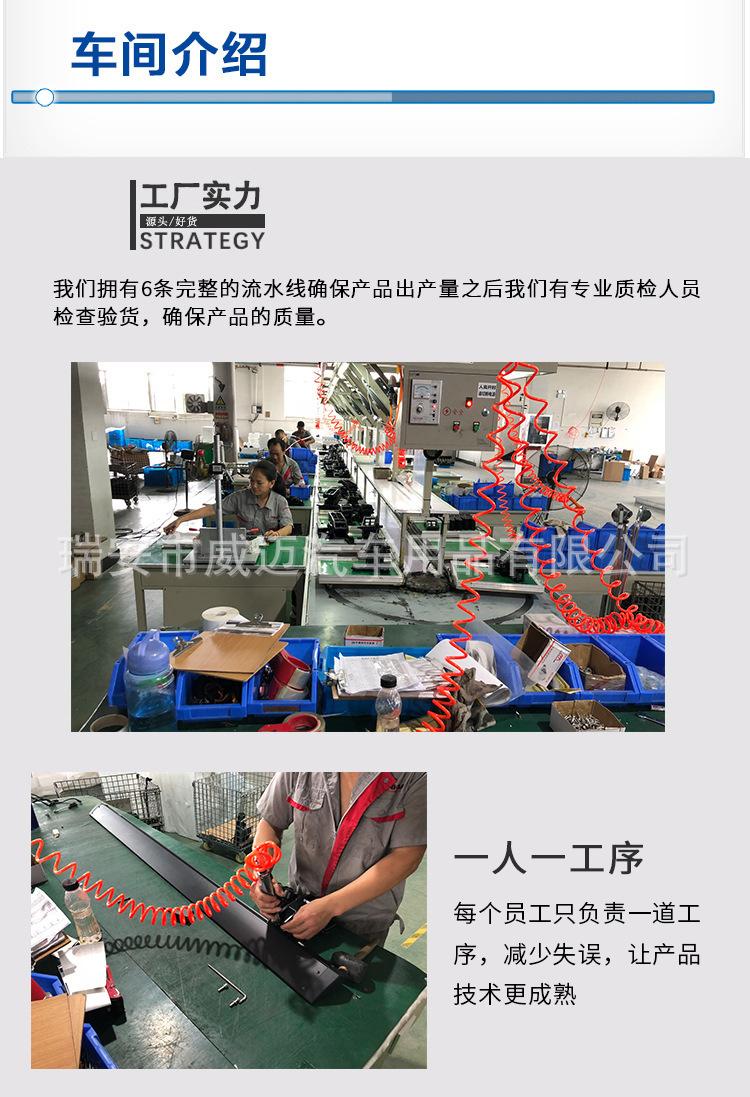 详情页_15.jpg