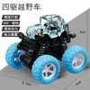 Coche de juguete para niños, vehículo todoterreno de cuatro ruedas con inercia, resistente a caídas, coche de fuerza, modelo de coche de simulación, puesto de coches
