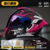 Casco de Motocicleta 3C/Dot Casco Abierto para Hombre Casco de Media Cara para Motocicleta para Todas las Estaciones Casco de Seguridad para Ciclismo de Vehículos Eléctricos para Mujer