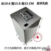Tornillo de Carcasa de Batería de Acero Inoxidable Caja de Batería Tipo Tornillo Caja de Batería de Acero Inoxidable Caja de Batería de Litio Otro