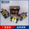 Filtro Inductor de Modo Común de Alta Frecuencia Multimodelo del Fabricante Filtro de Inductor de Modo Común Tipo Uu Filtro Tipo Uu Vertical Procesamiento