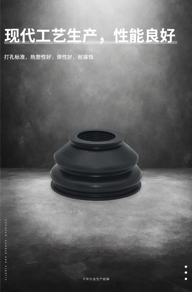 防尘罩_04.jpg