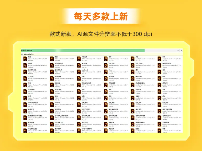详情页通插板式二_04