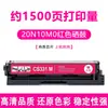 Compatible con cartucho de tóner Lexmark CS331dw, CS431dw, CX331adwe, 431adw cartucho de tóner 20N10K0 versión Norteamericana