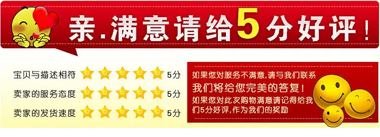 好评.jpg