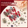 Acessórios de manicure Xiuhe unha de casamento estilo chinês fênix coroa Xiaxiao peça de cobre Dia dos Namorados festivo noiva manicure acessórios atacado