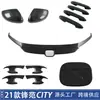 Adequado para 21 Modelos de Honda Fengfan: Maçaneta da Porta, Côncavo da Maçaneta da Porta, Cobertura do Retrovisor, Tampa do Tanque de Combustível, Acabamento da Grade, Acessórios Decorativos Modificados