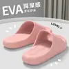 Pantuflas Silenciosas para Mujer 2026 Nuevo Modelo para Interiores Hogar Baño Antideslizantes Anti-Olor Eva Pantuflas Domésticas para Hombre