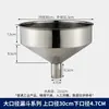 Funil Grande de Aço Inoxidável 304 Funil Industrial Funil de Vinho Calibre Grande Funil de Alimentação Comercial Mais Funil de Combustível Tamanho Grande