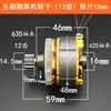 Ensamblaje de Motor para Cortacésped Eléctrico 21V Sin Escobillas Recortadora de Césped 12 Dientes Batería de Litio Desbrozadora Podadora de Setos Rotor Estator