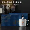 Taza de Oficina de Loto Azul y Blanco Juego de Té Cerámico Taza Separación de Agua y Té Porcelana Blanca Regalo para Empleados Evento de Reunión Anual