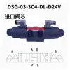 Válvula Direcional Solenoide Hidráulica Dsg-02-3C2-Dl-D24 3C4 3C6 2B2 3C3 Lw A220 01