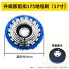 Accesorios para placa de cepillo de máquina de limpieza Baiyun, cepillo de limpieza universal con apertura de tierra, cepillo para alfombras, disco de asiento de aguja para lavadora