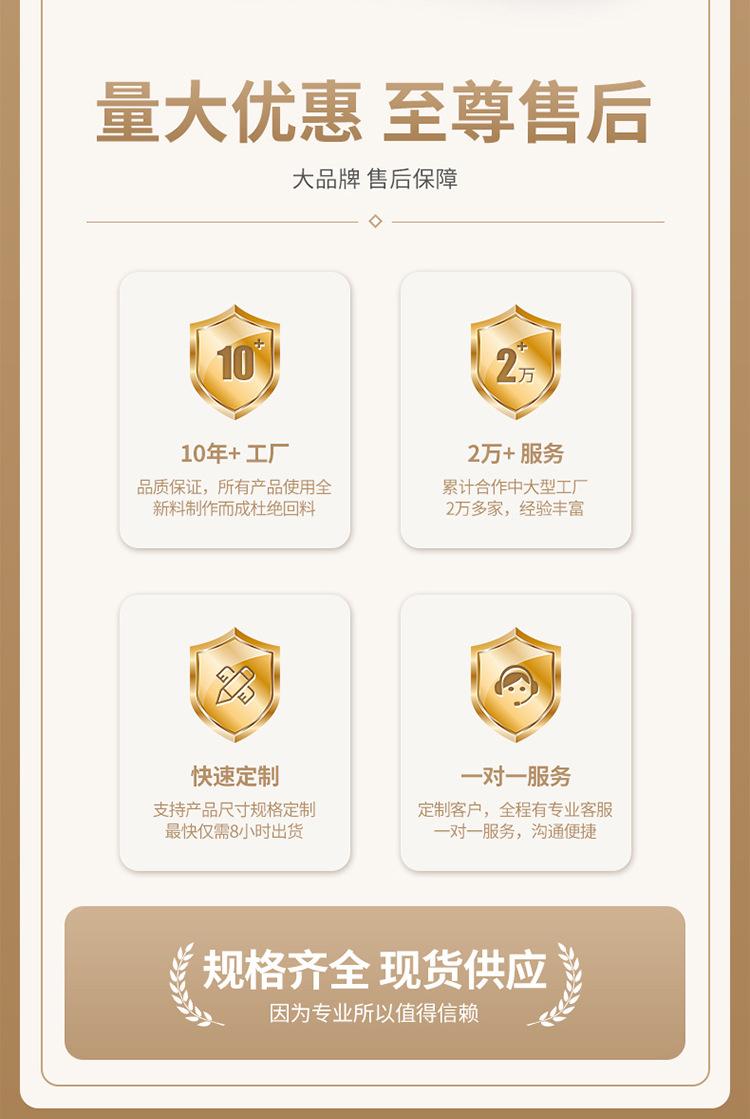 DE橡胶减震器-详情_02