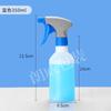 Os fabricantes vendem frascos de spray de 500 ml resistentes a ácidos e álcalis 300mL graduados frascos de spray de beleza de carro regador de grande capacidade