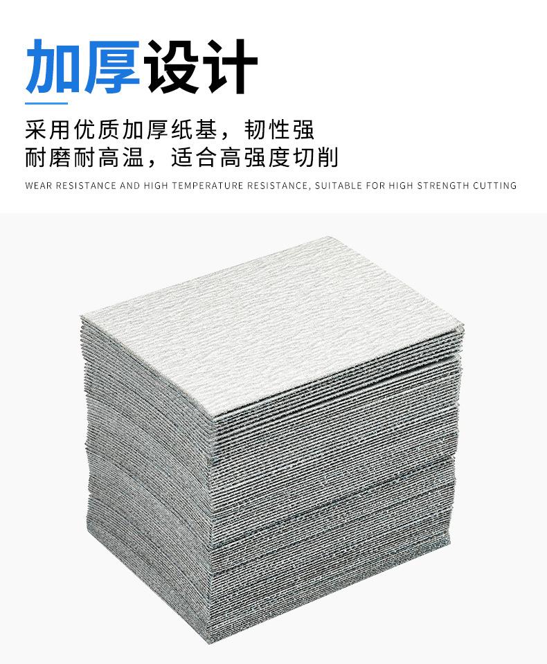 详情_04.jpg