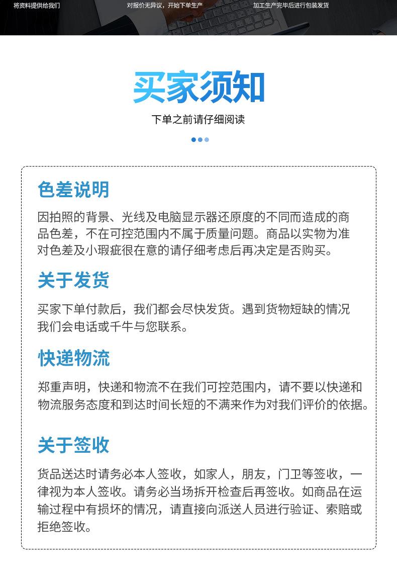 详情_10.jpg