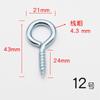 Accesorios de joyería DIY clavo ojo de oveja boca abierta cerrada tornillo ojo de oveja autorroscante gancho de 9 palabras clavo ángulo de oveja fabricante