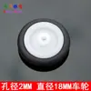 Ruedas Pequeñas de Goma para Ruedas Pequeñas de Juguete DIY Hechas a Mano, Combinación Multimodelo