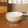 Juego de cuencos y platos estilo francés, vajilla de cerámica de alta calidad bajo vidriado para uso doméstico, que incluye cuencos, platos, platos hondos, platos para fideos y platos de servir