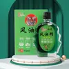 Honghu 15ml Esencia de Aceite de Viento Aceite Refrescante Refrescante y Revitalizante Anti-Mareo Anti-Mosquitos Aceite de Uso General Fabricante para Exteriores Venta Directa al Por Mayor