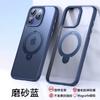 Nueva Funda para Teléfono Apple 16Promax Iphone17 Soporte Magnético de Doble Anillo Magsafe15 Funda Protectora 143