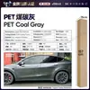 Película para Carro de Pet com Mudança de Cor Série Cinza Vinil Película Protetora de Mudança de Cor para Corpo Inteiro Cinza Nardo Aço Tungstênio Cinza Montanha Amg