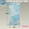 Desecante de Silicona Ecológico 1g Desecante Alimentario Perlas Absorbentes de Humedad y a Prueba de Humedad Secado GEL DE SÍLICE Transparente