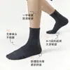 Calcetines de algodón puro para hombre hasta la pantorrilla para primavera y otoño, calcetines deportivos elásticos, color liso, versátiles, absorbentes de sudor, antibacterianos, algodón de Xinjiang, calcetines transpirables para hombre