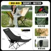 Silla Lunar Ajustable con Acolchado Adicional, Silla Plegable para Exteriores, Sillón Portátil, Taburete de Pesca, Mesa y Sillas de Picnic, Silla de Camping