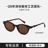 Gafas de Sol Empress Gafas de Sol Saturno Nerd para Mujer, Disponibles con Lente de Graduación Fotocromática Bc-2076