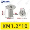 Tornillos para Máquina de Acero Inoxidable 304 Ranura Cruzada Avellanados Yb819 Piezas Estándar Tornillos Pequeños Electrónicos de Precisión M1~M2.5